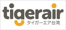 タイガーエア